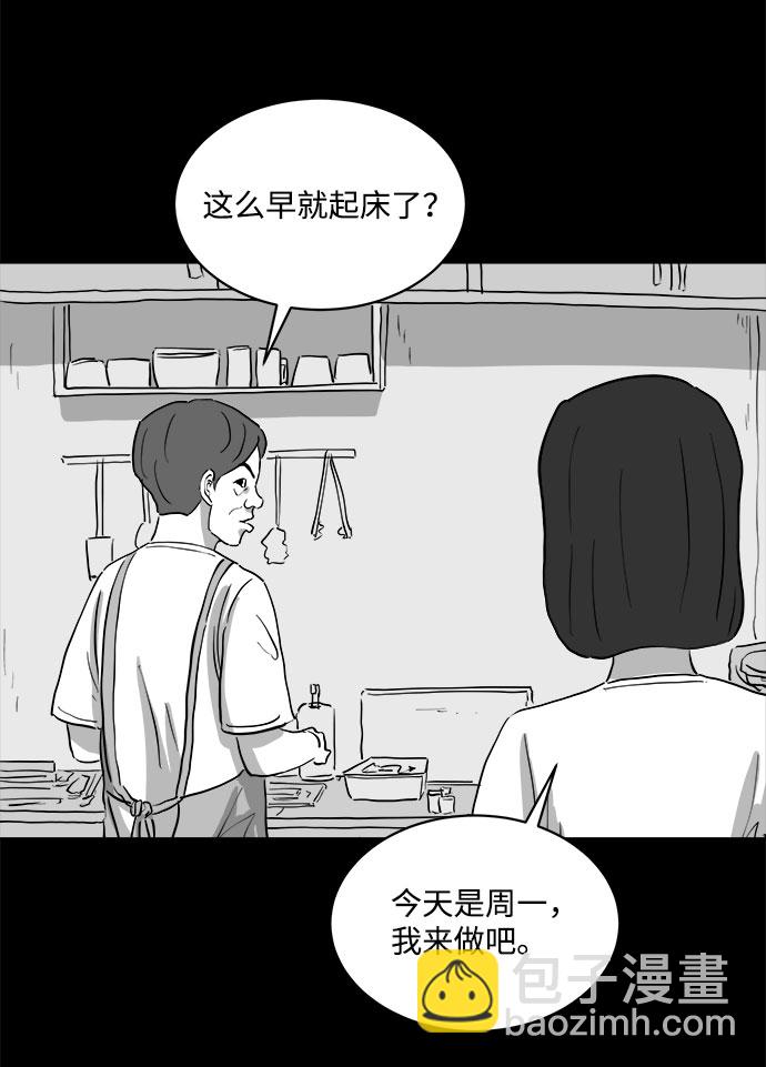[第73话] 操纵（4）25