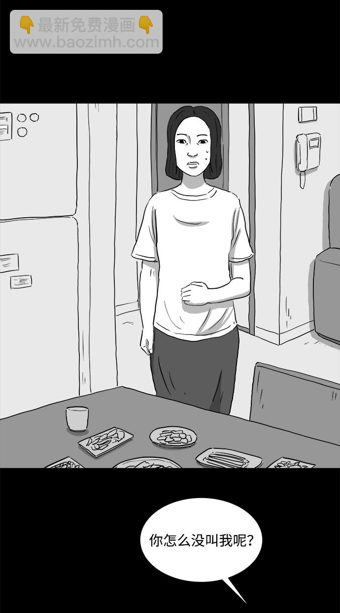 [第73话] 操纵（4）3