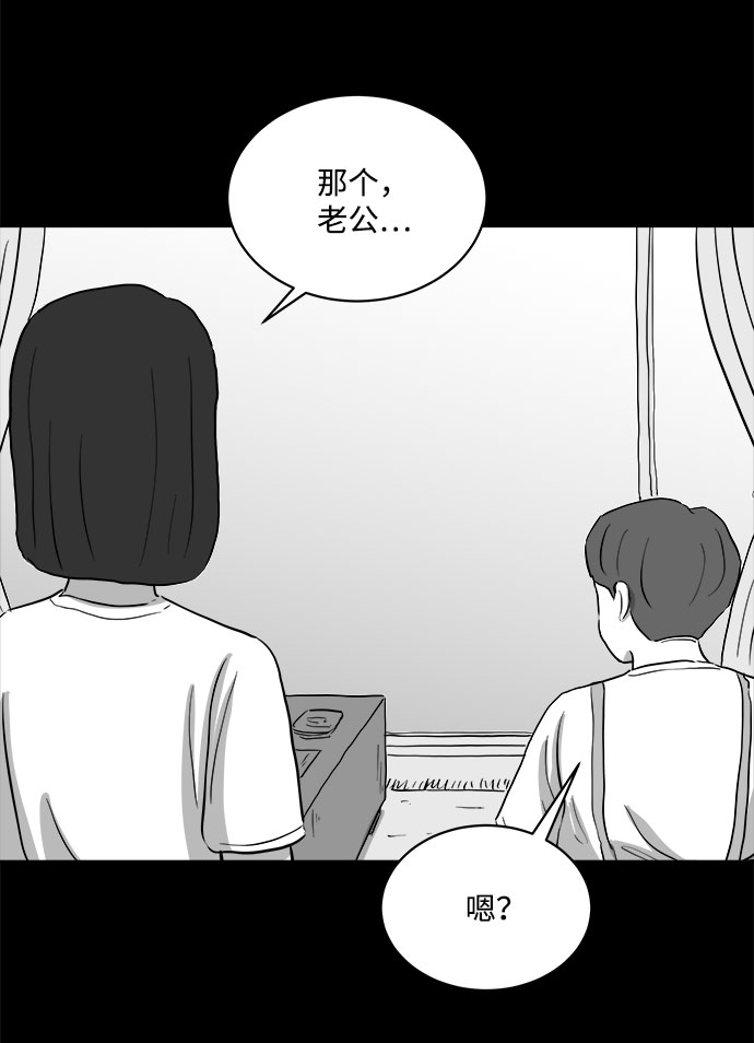 [第73话] 操纵（4）30