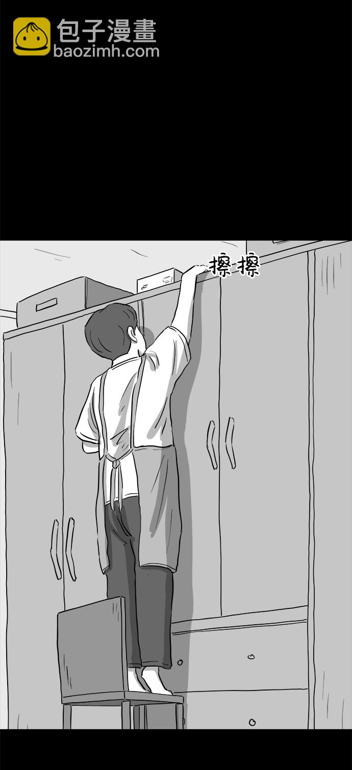 [第73话] 操纵（4）39