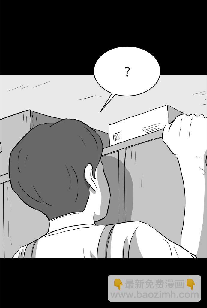 [第73话] 操纵（4）41