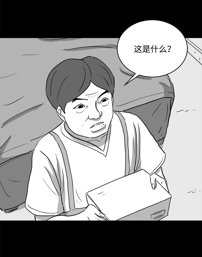 [第73话] 操纵（4）42