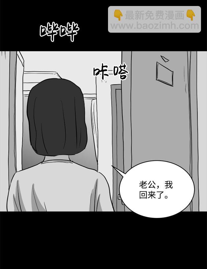 [第73话] 操纵（4）44