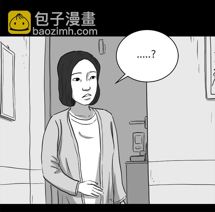 [第73话] 操纵（4）45