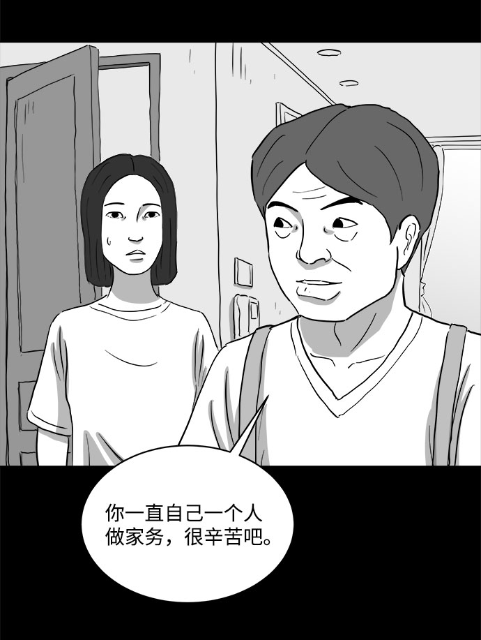 [第73话] 操纵（4）5