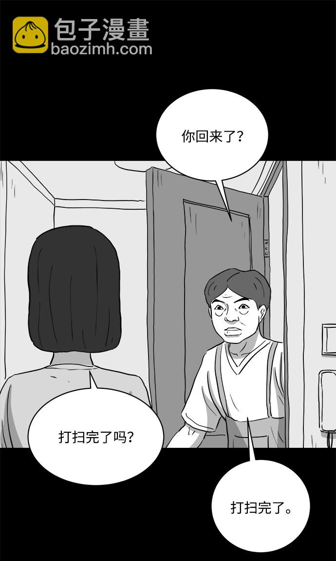 [第73话] 操纵（4）50