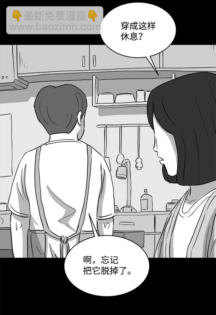 [第73话] 操纵（4）52