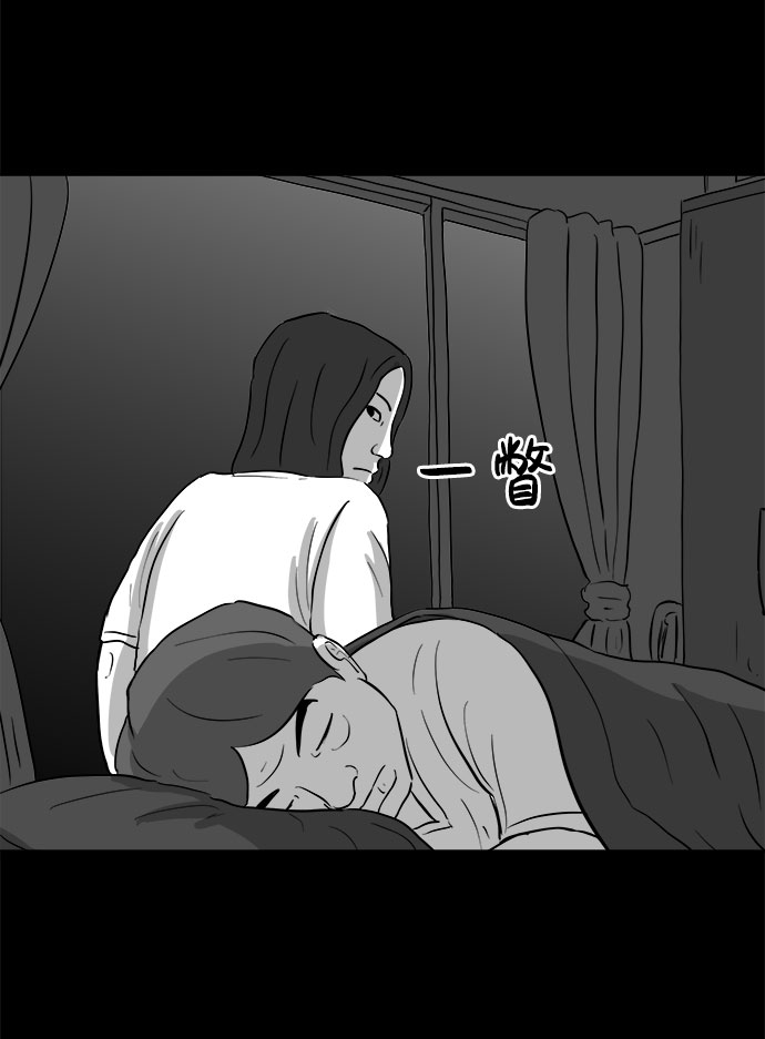[第73话] 操纵（4）55