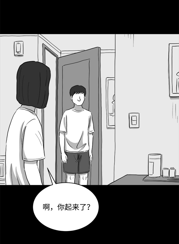 [第73话] 操纵（4）9