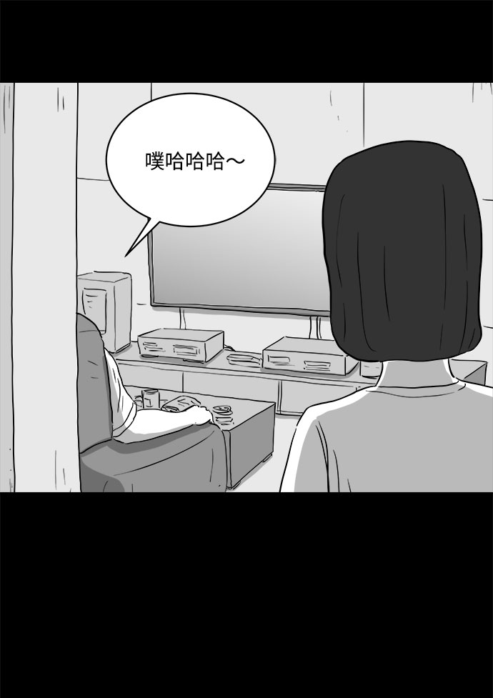 [第74话] 操纵（5）10