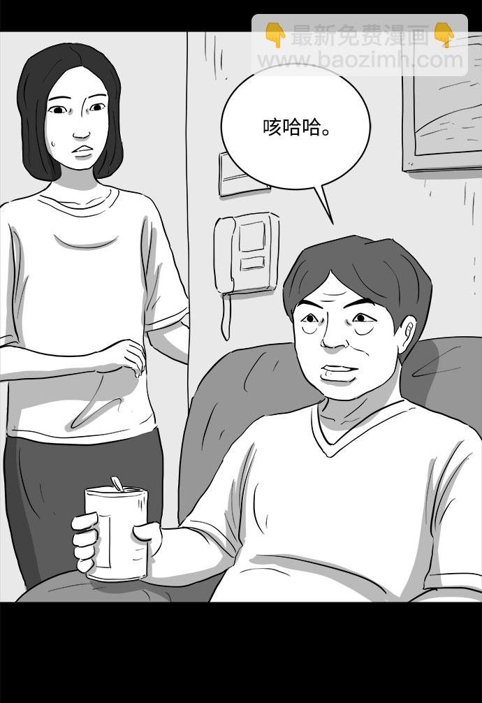 [第74话] 操纵（5）11