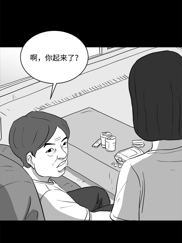 [第74话] 操纵（5）12