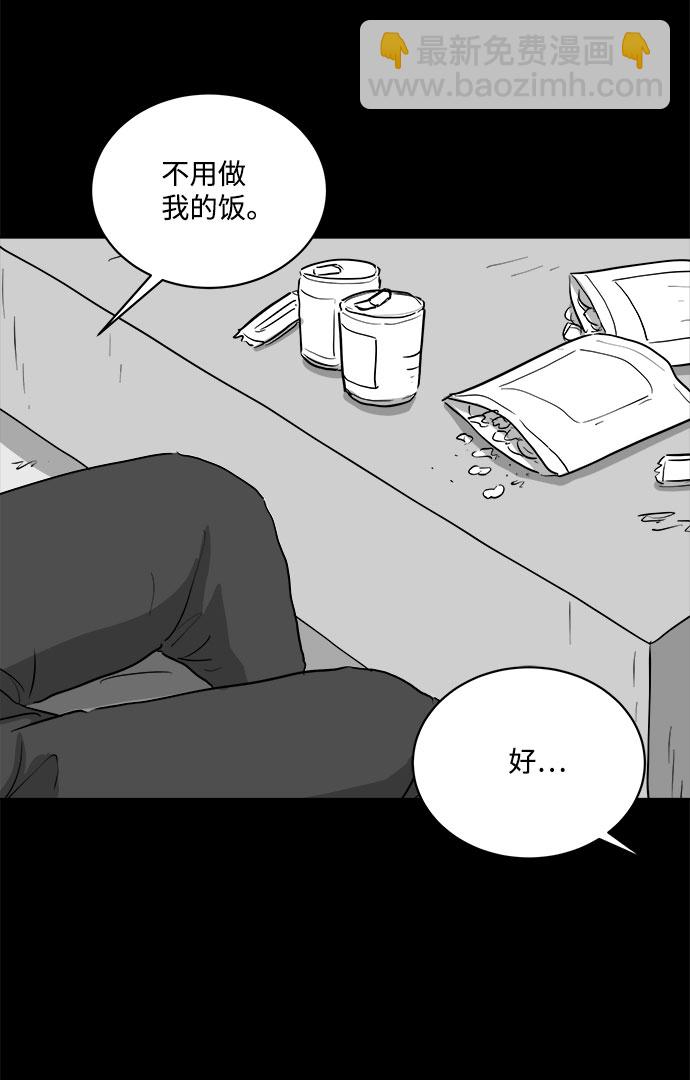 [第74话] 操纵（5）13