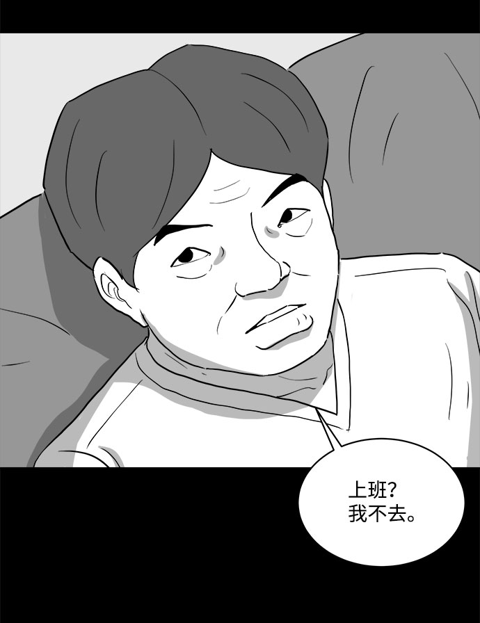 [第74话] 操纵（5）15
