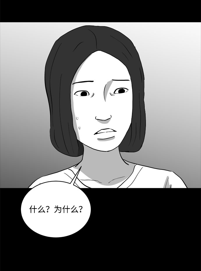 [第74话] 操纵（5）16