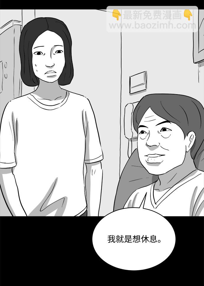 [第74话] 操纵（5）17