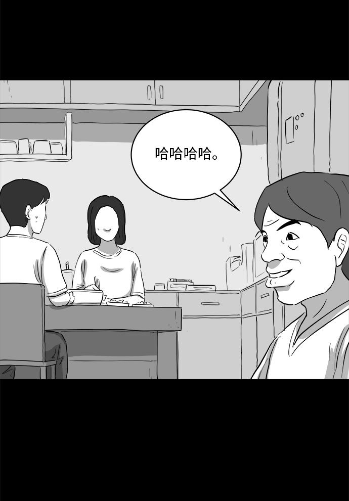 [第74话] 操纵（5）19