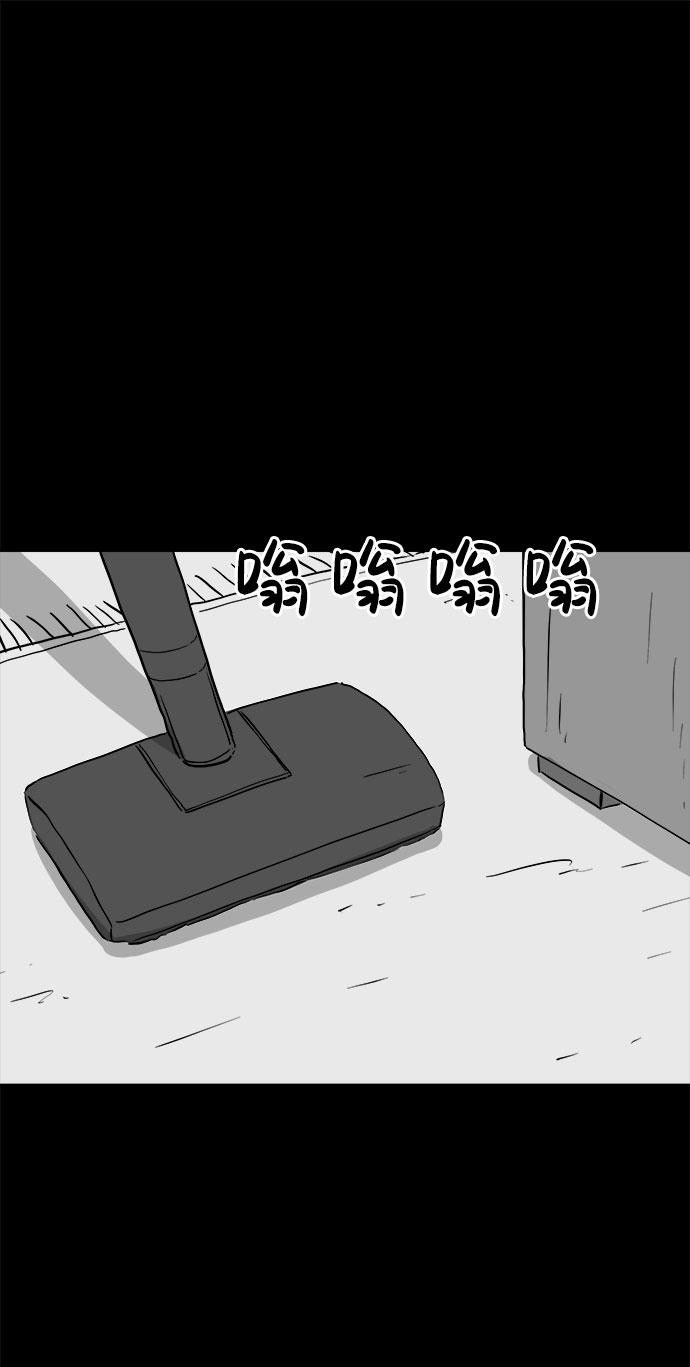 [第74话] 操纵（5）21