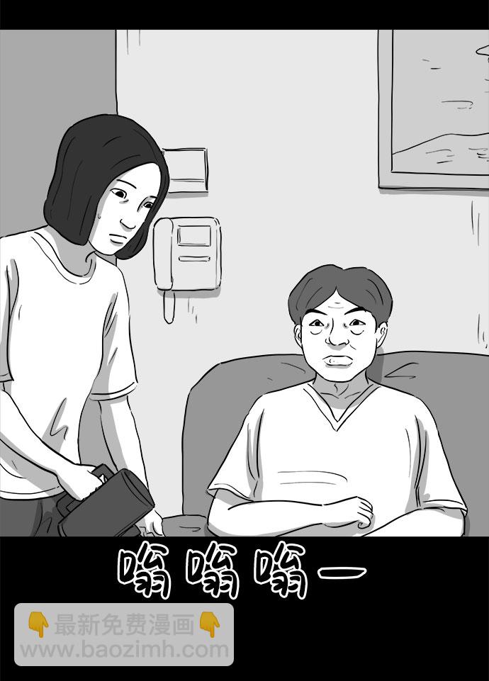 [第74话] 操纵（5）22