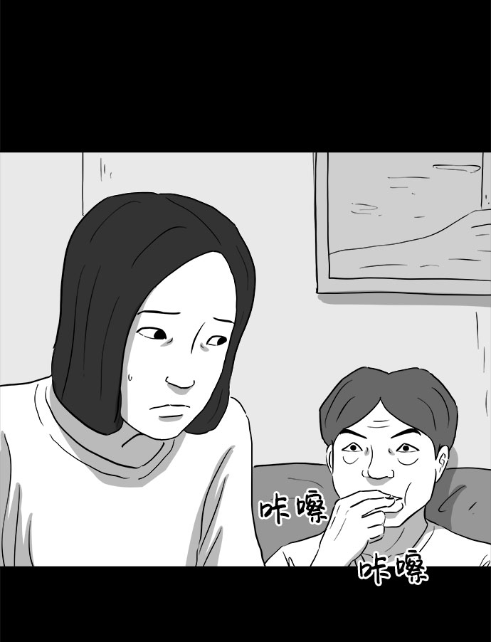 [第74话] 操纵（5）24