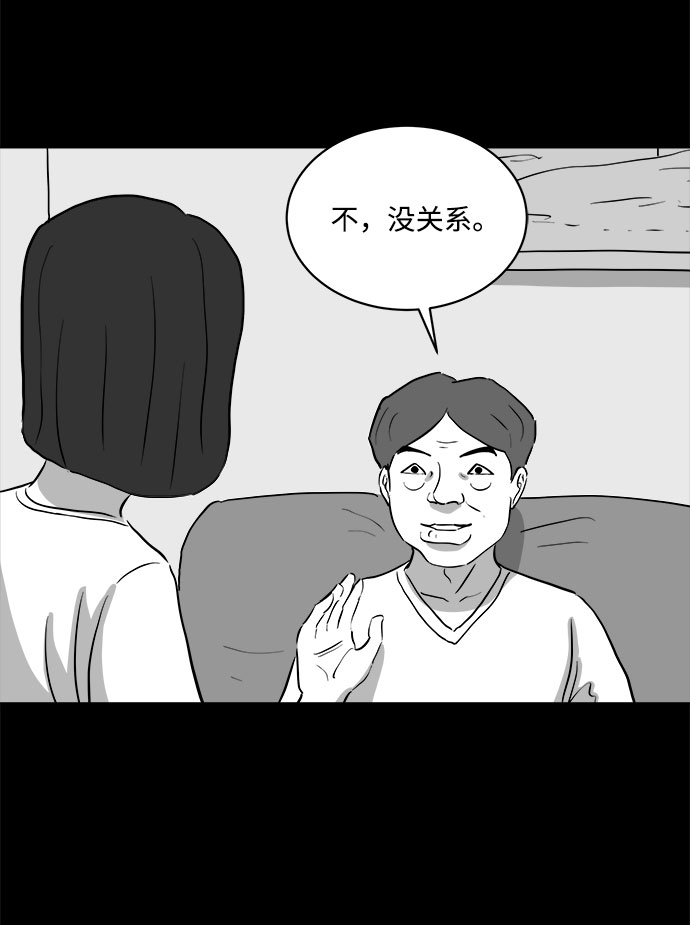 [第74话] 操纵（5）27