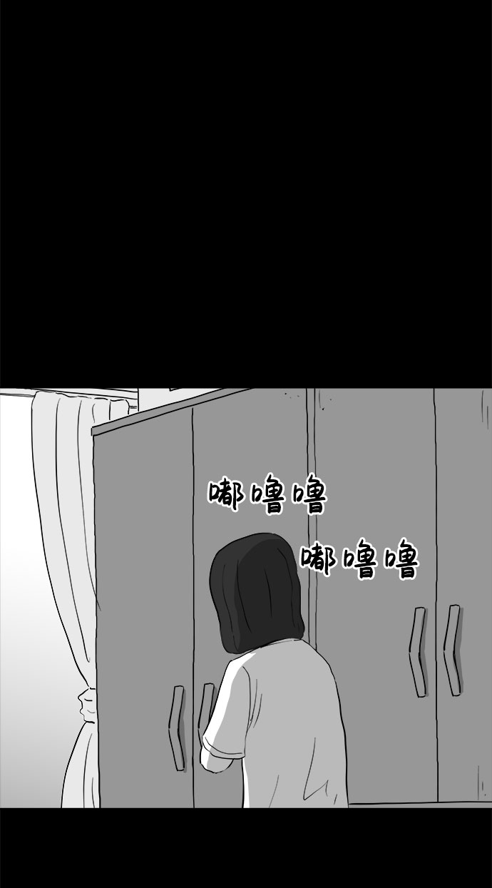 [第74话] 操纵（5）29