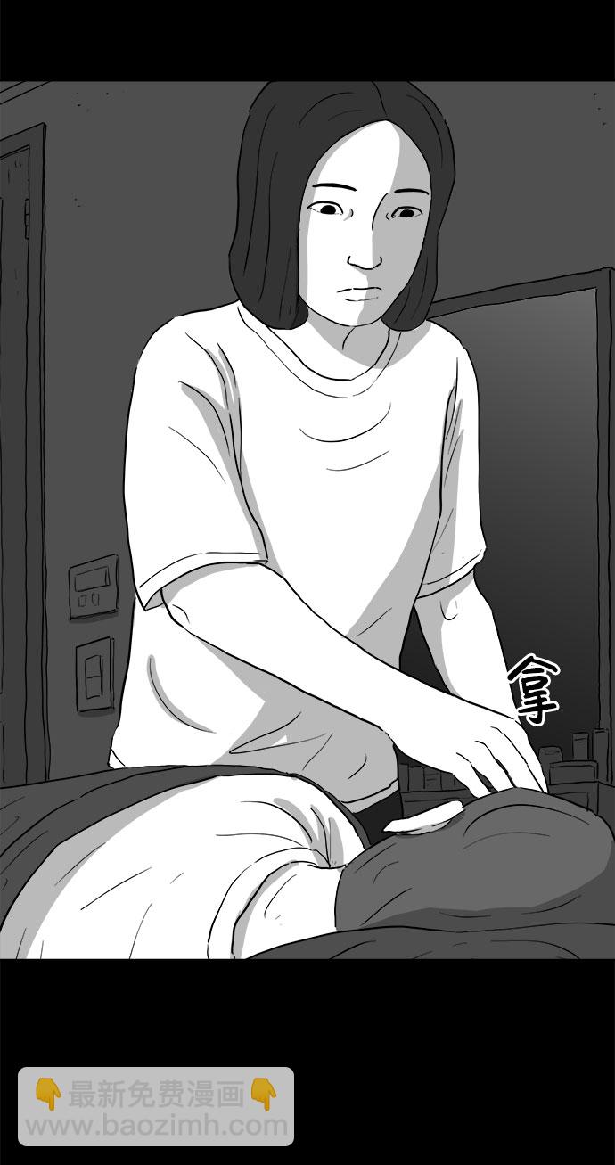 [第74话] 操纵（5）3