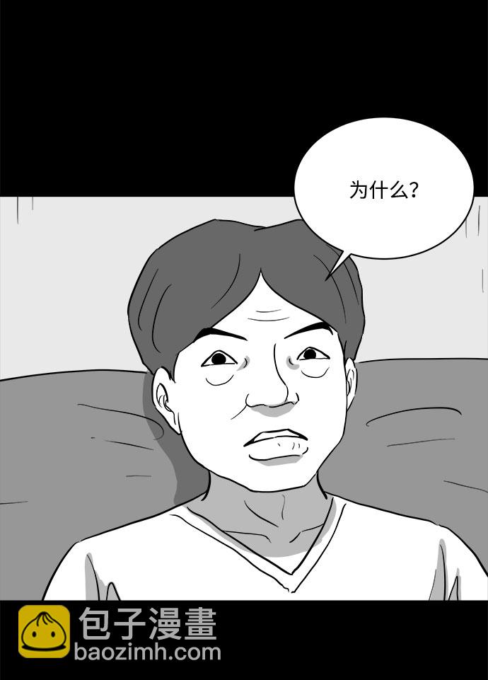 [第74话] 操纵（5）32