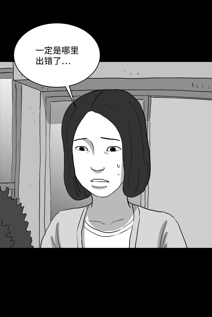[第74话] 操纵（5）35