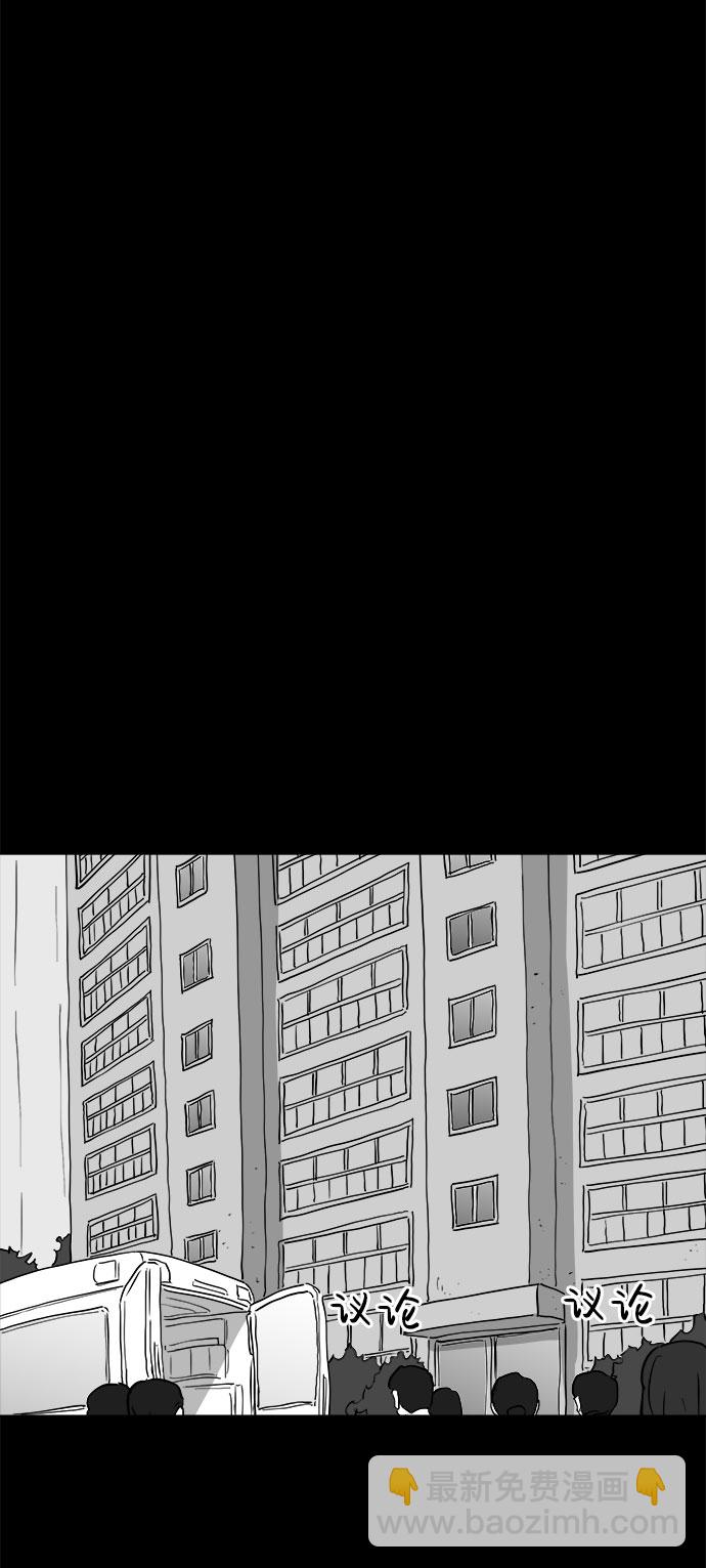 [第74话] 操纵（5）36