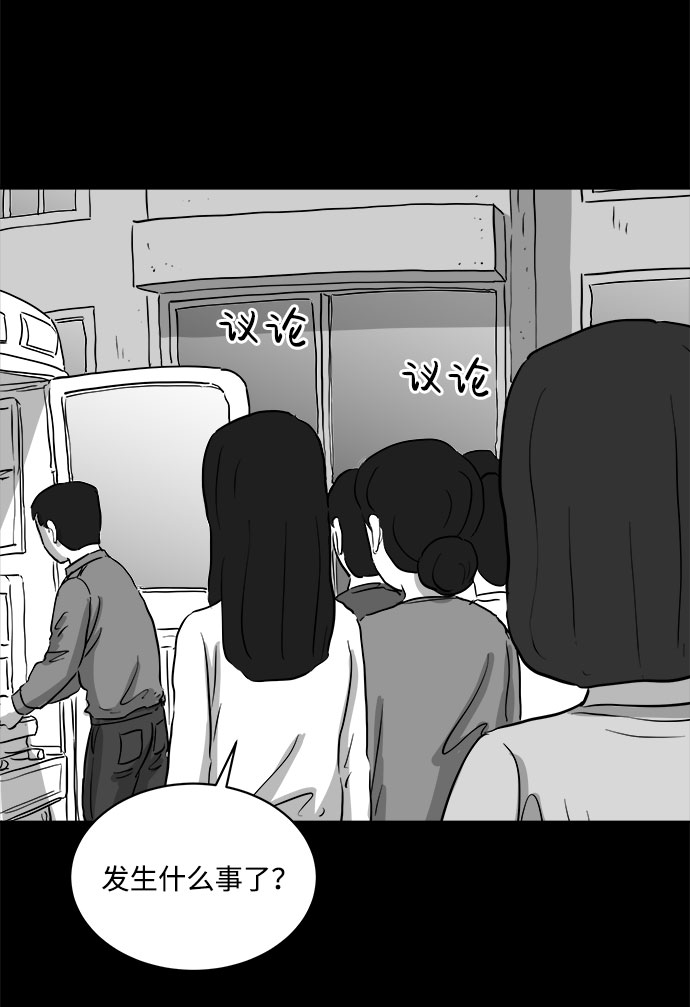 [第74话] 操纵（5）37