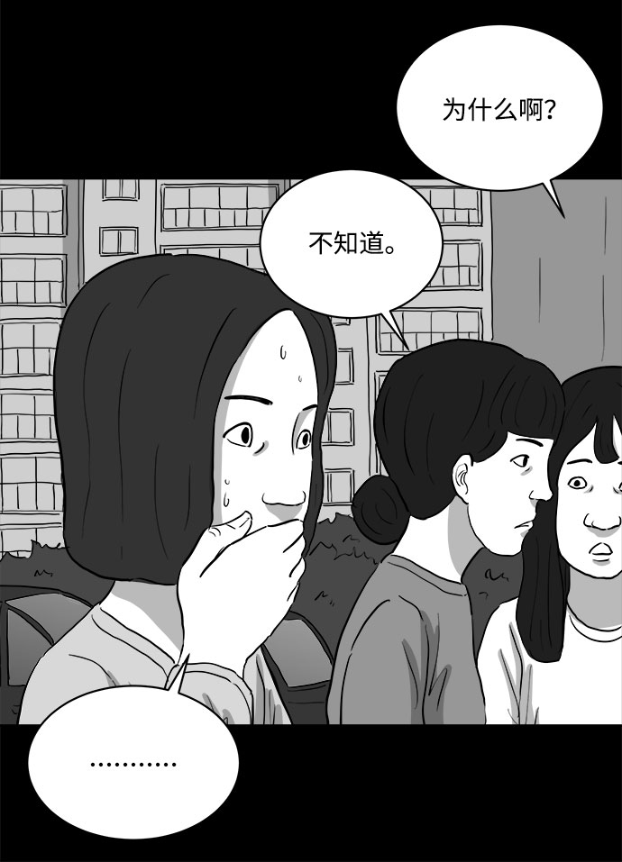 [第74话] 操纵（5）39