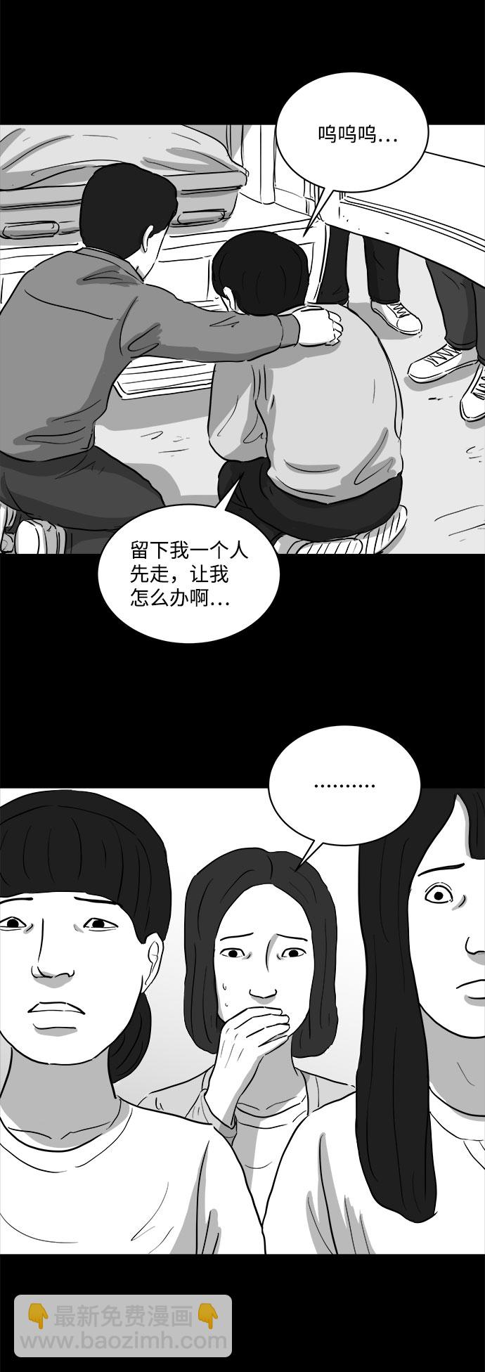 [第74话] 操纵（5）41