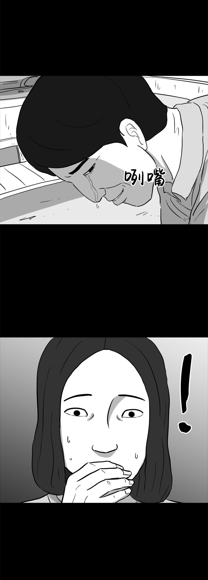 [第74话] 操纵（5）42