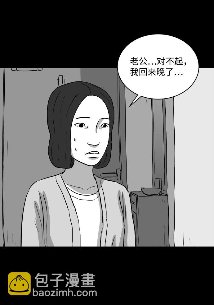 [第74话] 操纵（5）44