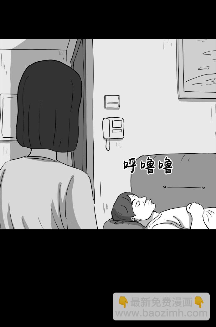 [第74话] 操纵（5）45