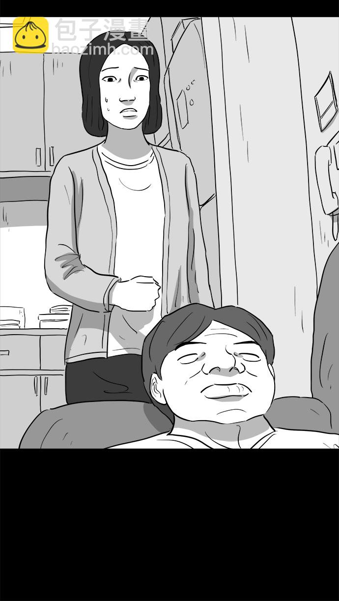 [第74话] 操纵（5）50