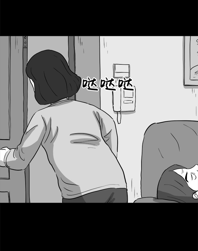 [第74话] 操纵（5）52