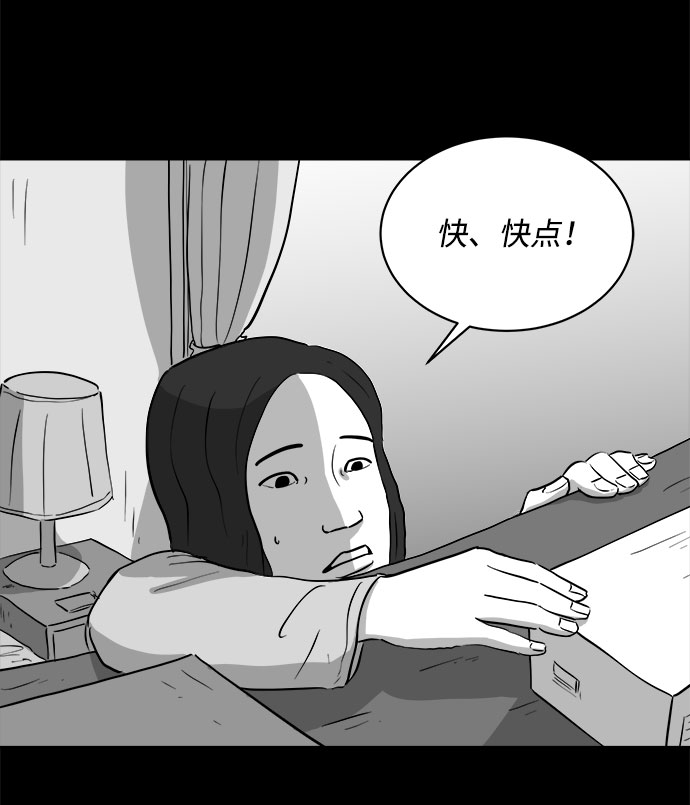 [第74话] 操纵（5）53