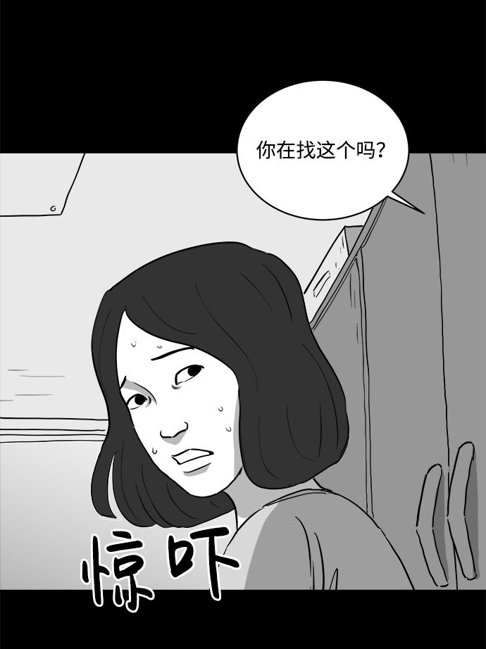 [第74话] 操纵（5）56
