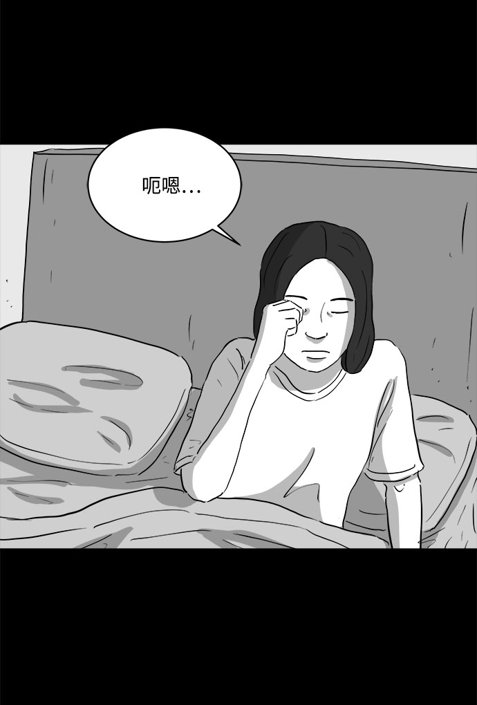 [第74话] 操纵（5）8