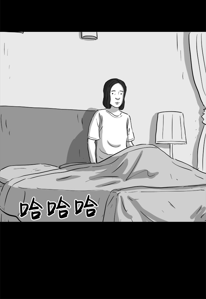[第74话] 操纵（5）9