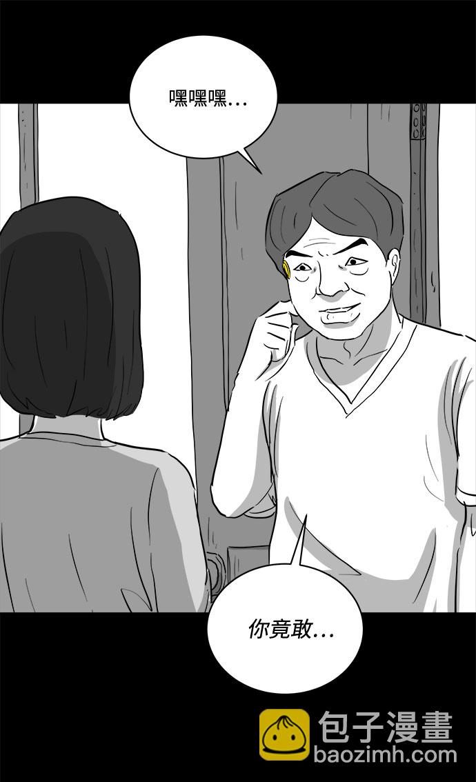 [第75话] 操纵（6）end10
