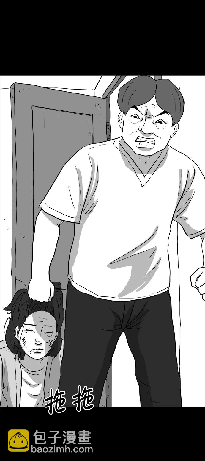 [第75话] 操纵（6）end12