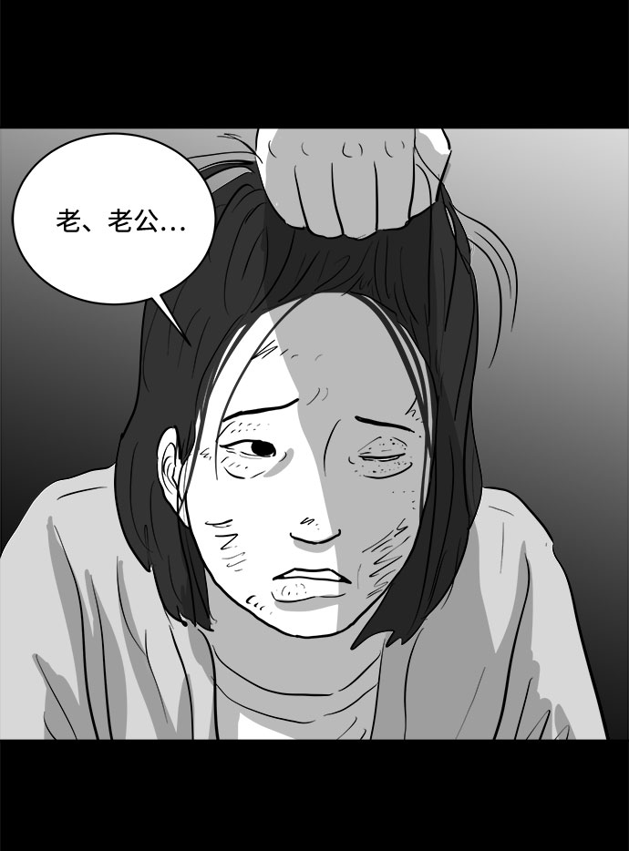 [第75话] 操纵（6）end13