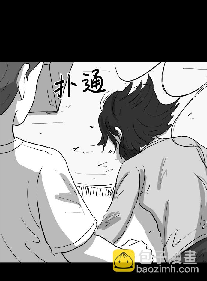[第75话] 操纵（6）end14