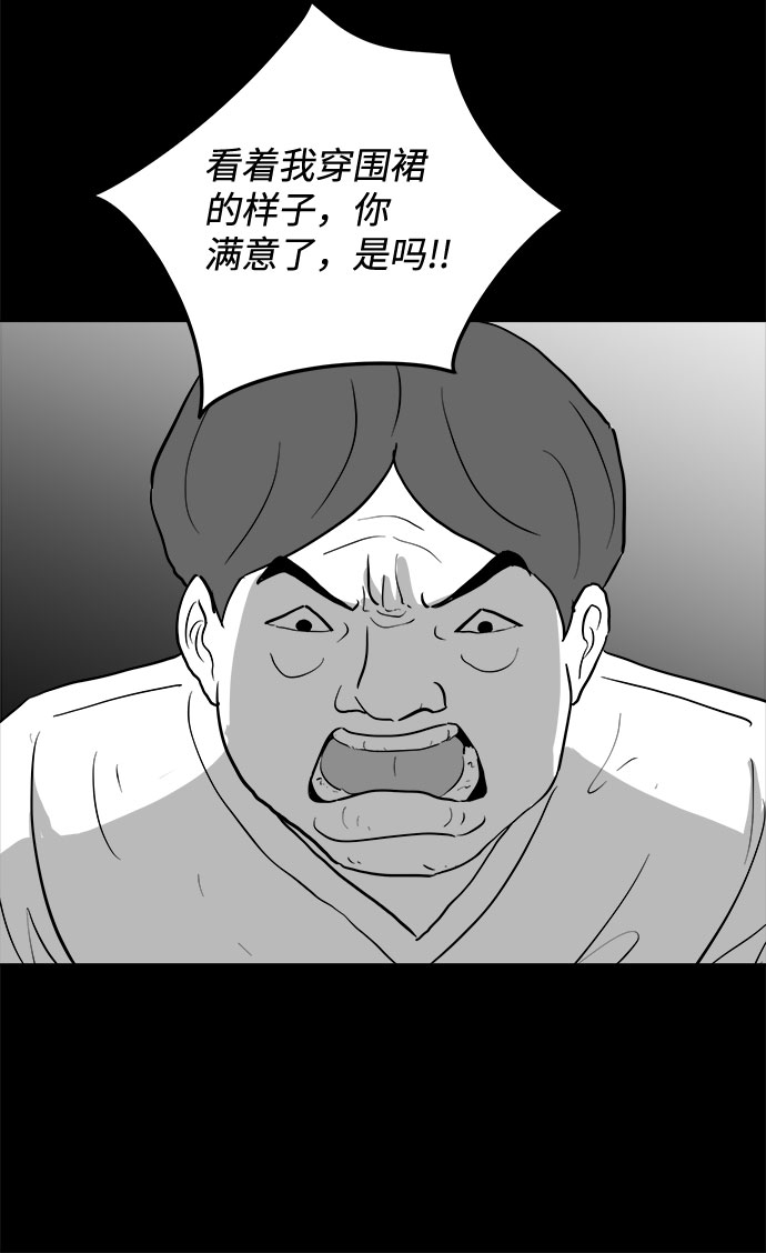 [第75话] 操纵（6）end18