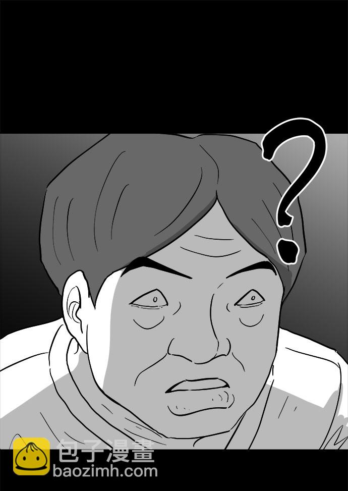 [第75话] 操纵（6）end19