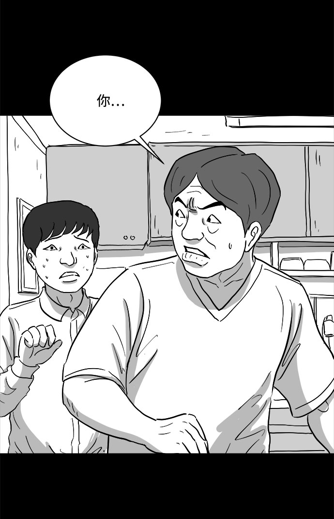 [第75话] 操纵（6）end20