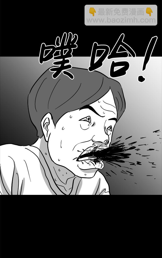 [第75话] 操纵（6）end22